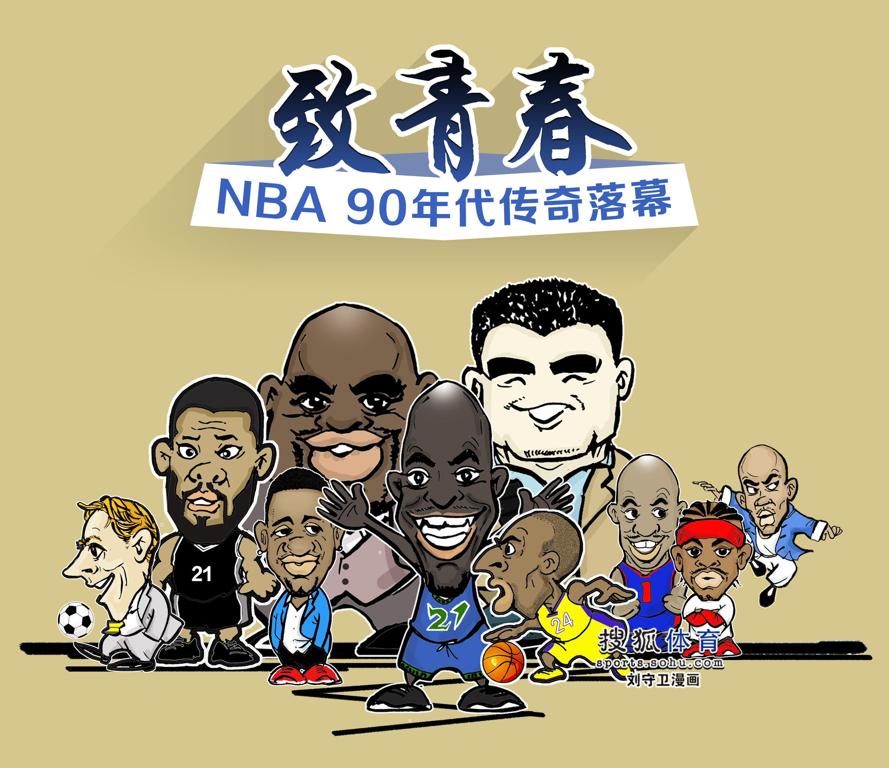击力当