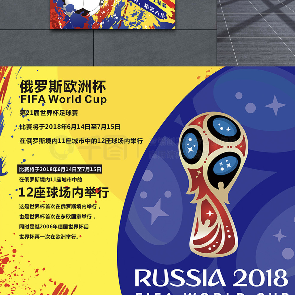 效提