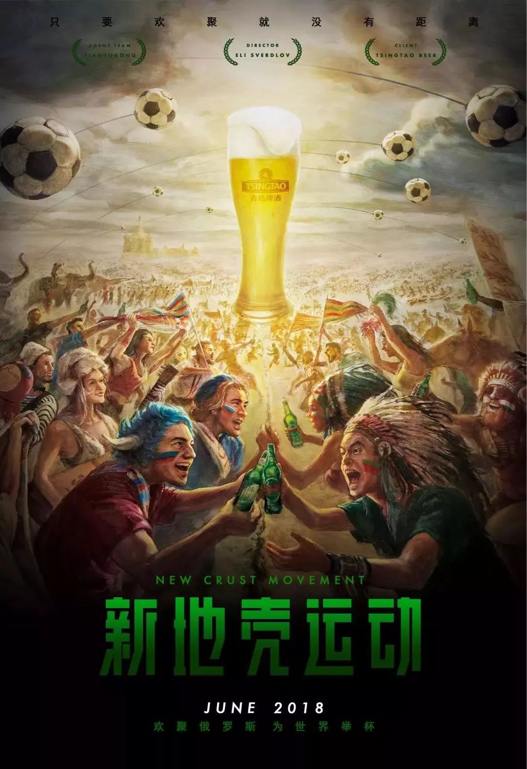 他的第次出